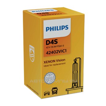 D4S 42V-35W (P32d-5)  4400K Vision (Philips) 42402VIC1