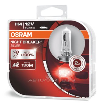 Osram H4 Nightbreaker Silver +100%