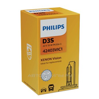 D3S 42V-35W (PK32d-5)  4400K Vision (Philips) 42403VIC1